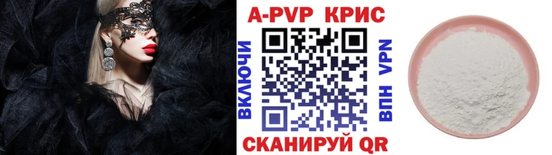 Какие есть наркотики Алатырь МАРИХУАНА  БУТИРАТ  Гашиш  A PVP 