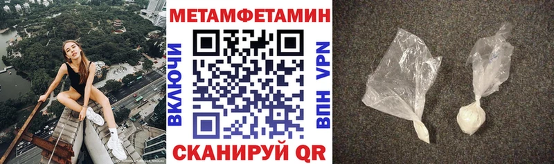 Амфетамин VHQ  что такое наркотик  Алатырь 