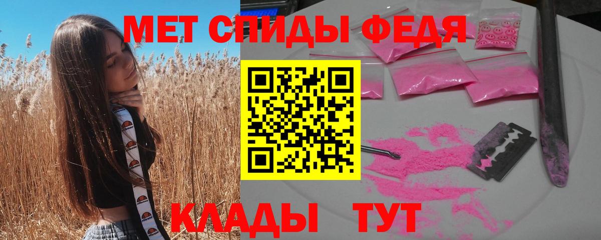 АМФЕТАМИН 97% Алатырь