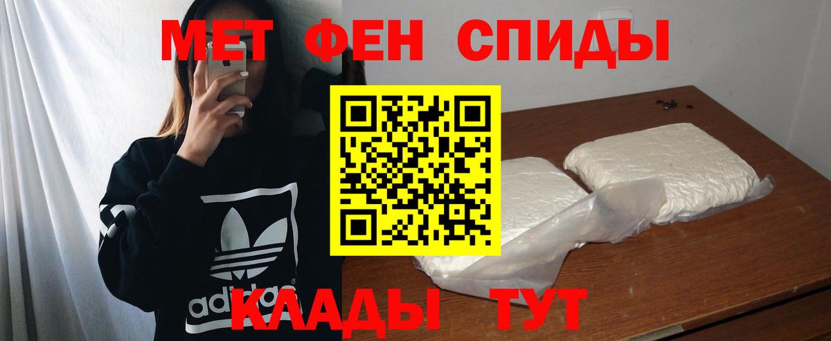 Amphetamine  Вход с VPN  Алатырь  АМФЕТАМИН Premium 