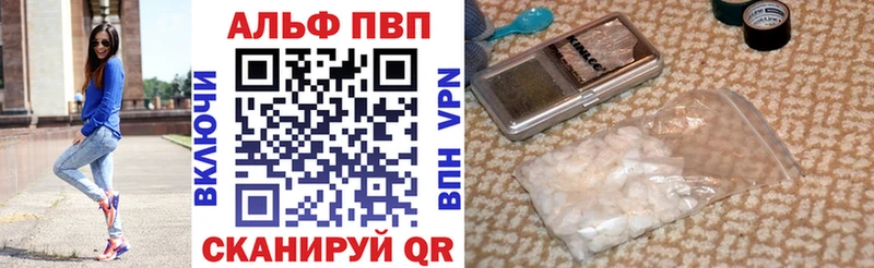Alpha PVP СК КРИС  Алатырь 