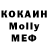 Меф мяу мяу 4 MMC Denise Kirsch
