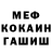 Метадон белоснежный YAMASAY