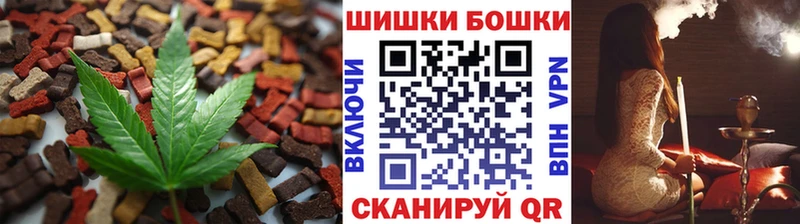 Еда ТГК марихуана Алатырь