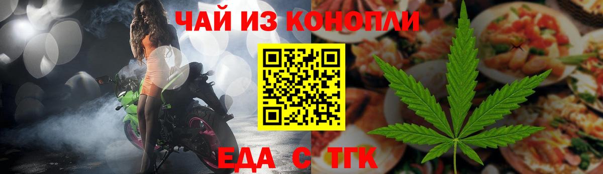 Алатырь  Canna-Cookies конопля  Вход с VPN 