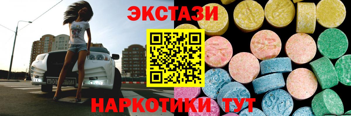 Алатырь  хочу наркоту  ЭКСТАЗИ Дубай  Вход с VPN  Ecstasy таблы  Экстази 