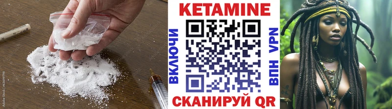 КЕТАМИН VHQ  Алатырь 