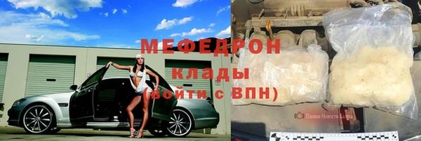сатива Абинск