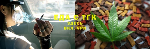 бошки Абаза