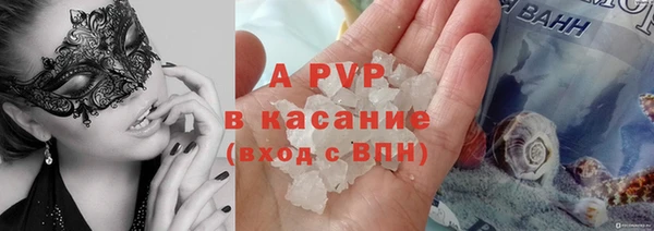 бошки Абаза