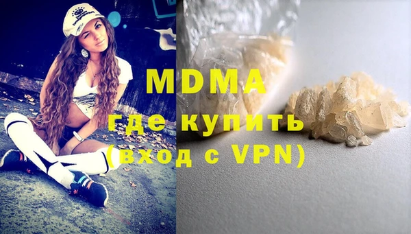 каннабис Абдулино