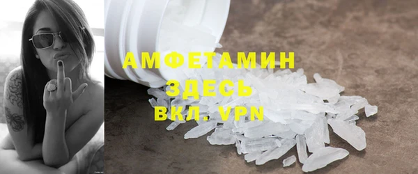 сатива Абинск