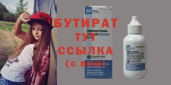 бошки Абаза