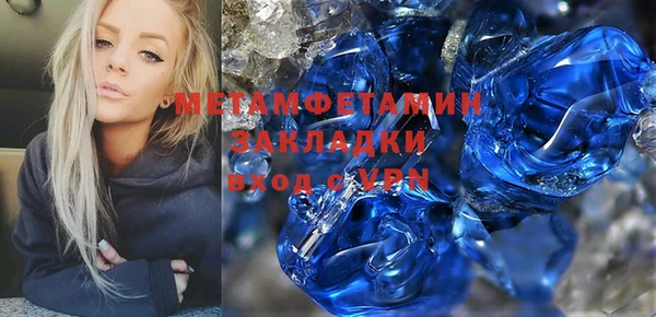 бошки Абаза