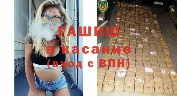 бошки Абаза