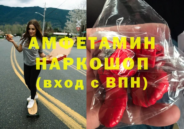 каннабис Абдулино