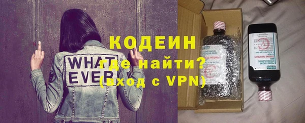 бошки Абаза