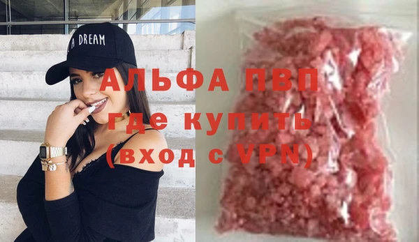 сатива Абинск