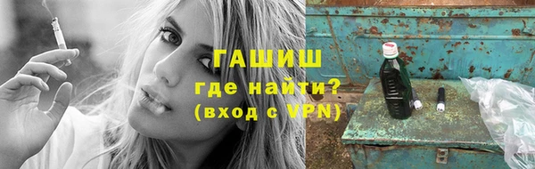 бошки Абаза