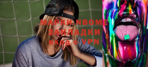 бошки Абаза