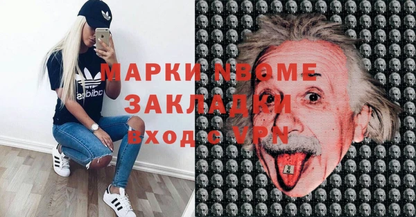каннабис Абдулино