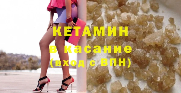 сатива Абинск