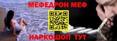 mdma Абакан