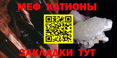 mdma Абакан