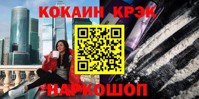 mdma Абакан