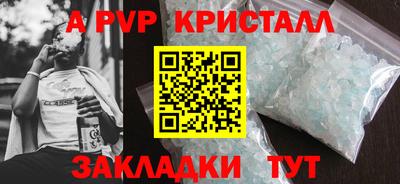 mdma Абакан