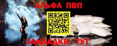 ALPHA PVP Азнакаево