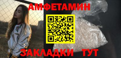 mdma Абакан