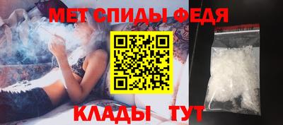 mdma Абакан