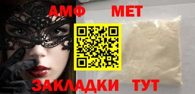 ALPHA PVP Азнакаево