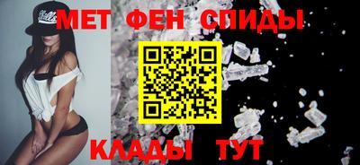 mdma Абакан