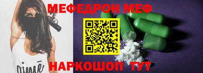 mdma Абакан