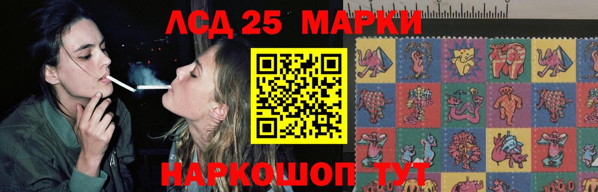 Лсд 25 экстази ecstasy  Вход с VPN  LSD-25 экстази  Алатырь  Лсд 25 экстази ecstasy 
