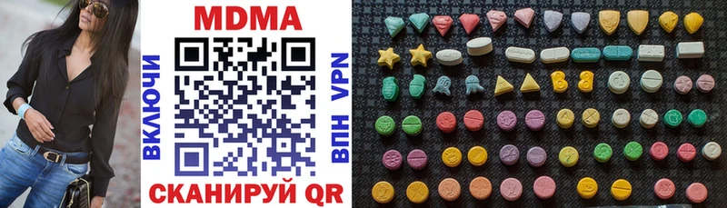 MDMA VHQ  Алатырь 