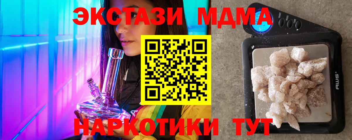 Меф МЯУ МЯУ кристаллы  Алатырь  КОКАИН  Где найти наркотики?  Вход с VPN  Меф  ГАШ 