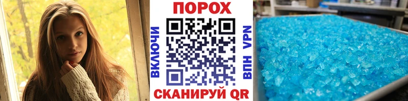 Первитин мет  Алатырь 