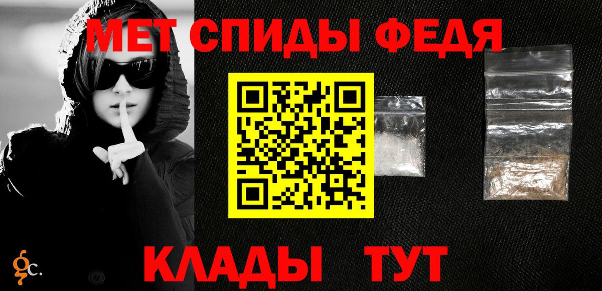 Метамфетамин Methamphetamine Алатырь