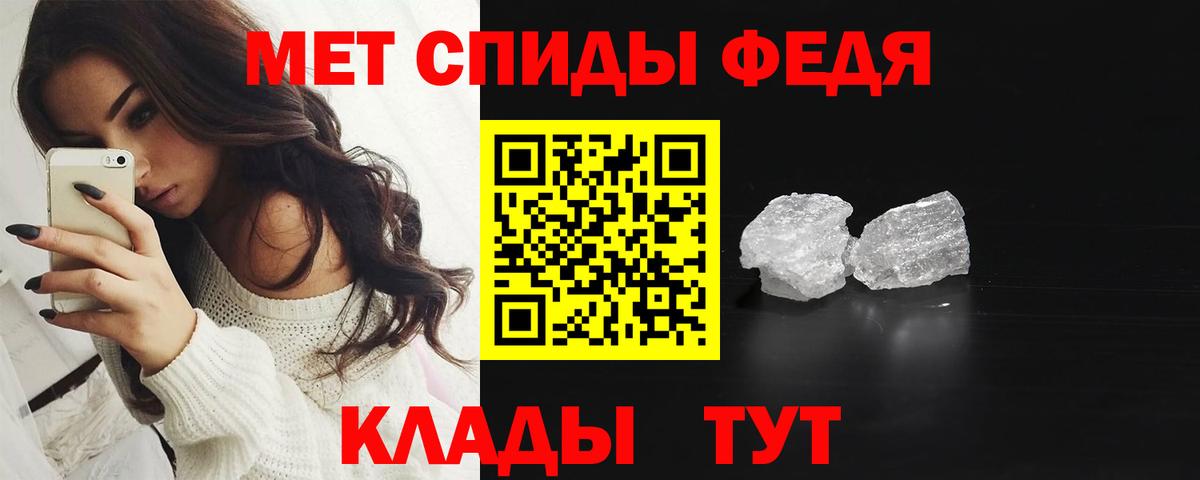 Алатырь  Первитин кристалл  Первитин кристалл  МЕТАМФЕТАМИН  Вход с VPN 