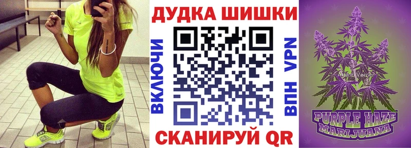 Марихуана Amnesia Алатырь
