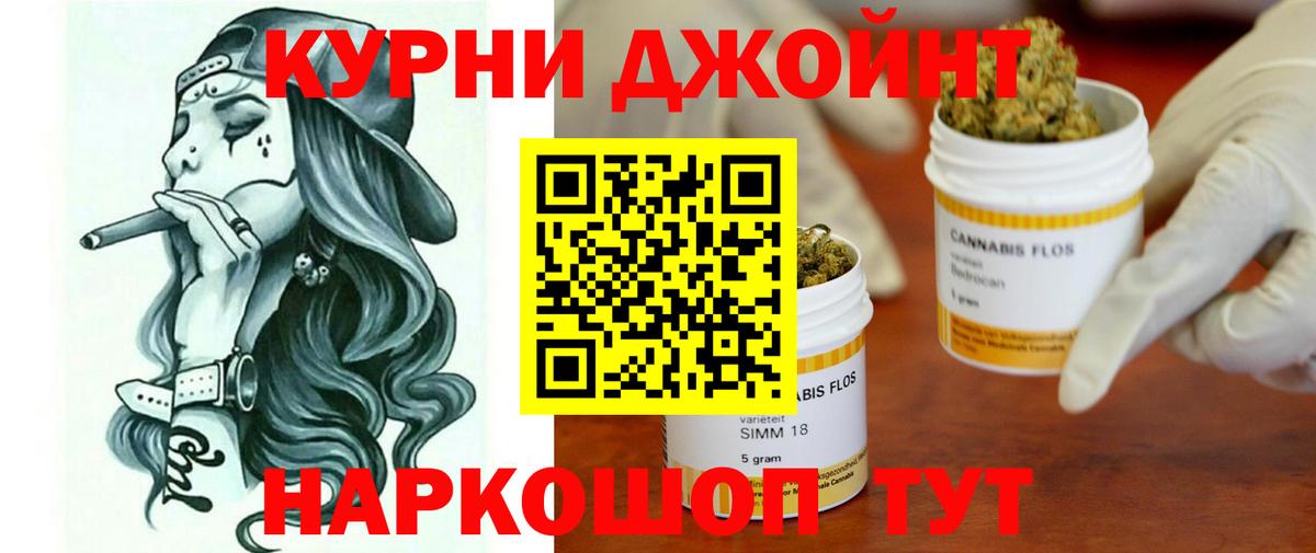 МАРИХУАНА гибрид  Марихуана VHQ  Алатырь  Вход с VPN  Марихуана марихуана  МАРИХУАНА Bruce Banner 